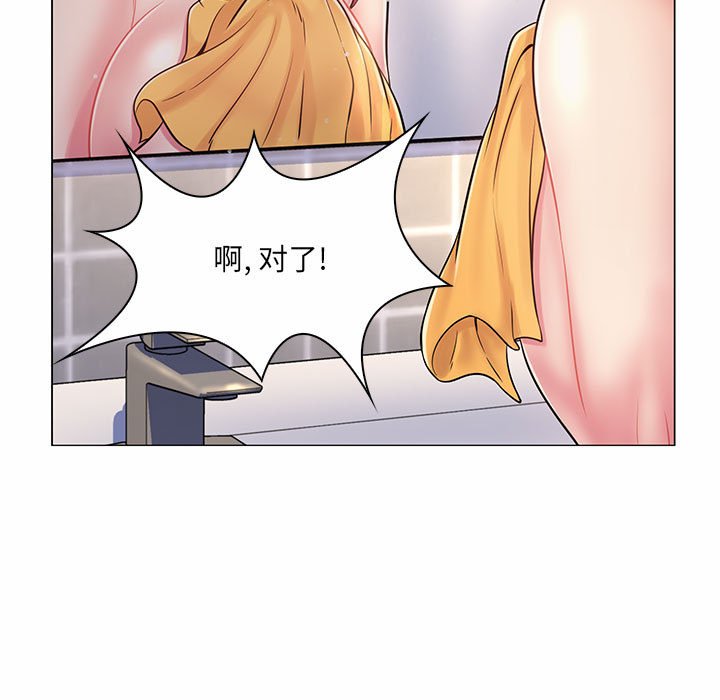 疯狂女教师  第8话 漫画图片58.jpg