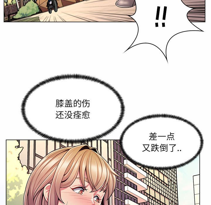 疯狂女教师  第8话 漫画图片95.jpg