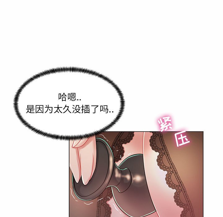 疯狂女教师  第9话 漫画图片49.jpg