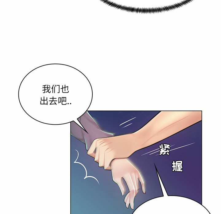 疯狂女教师  第9话 漫画图片62.jpg