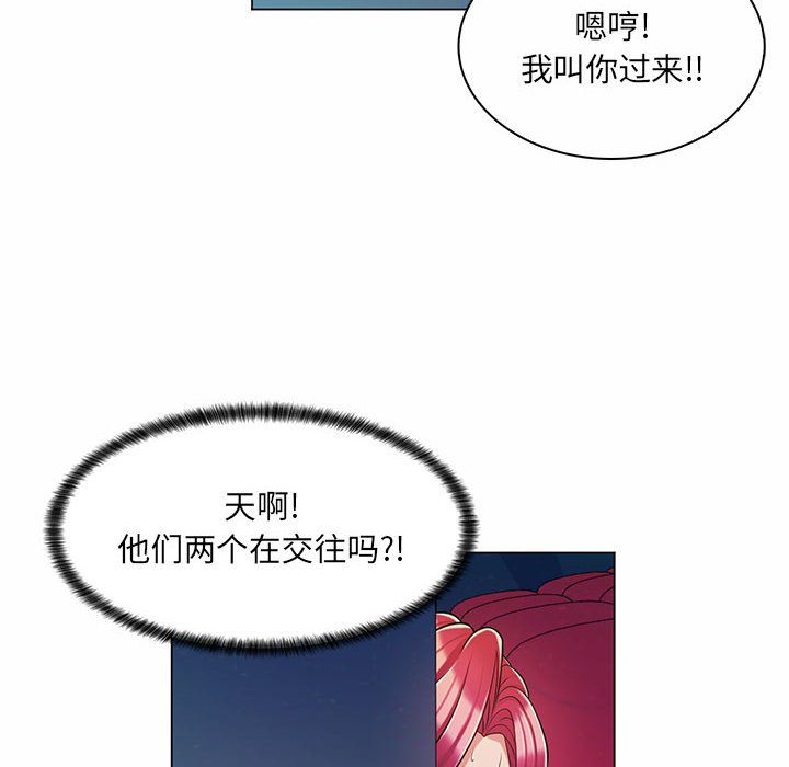 疯狂女教师  第9话 漫画图片63.jpg