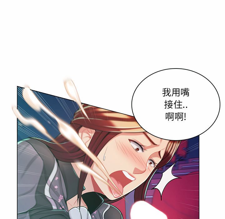 疯狂女教师  第9话 漫画图片106.jpg