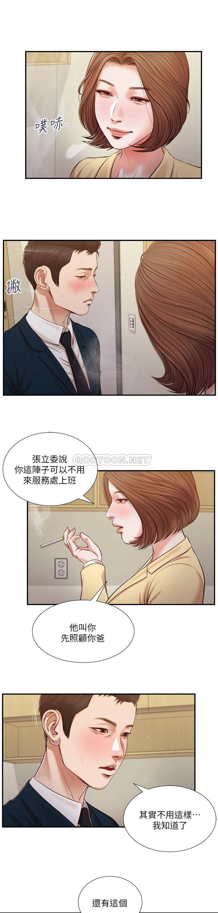 韩国污漫画 小妾 第102话兴奋难耐的激吻…! 2