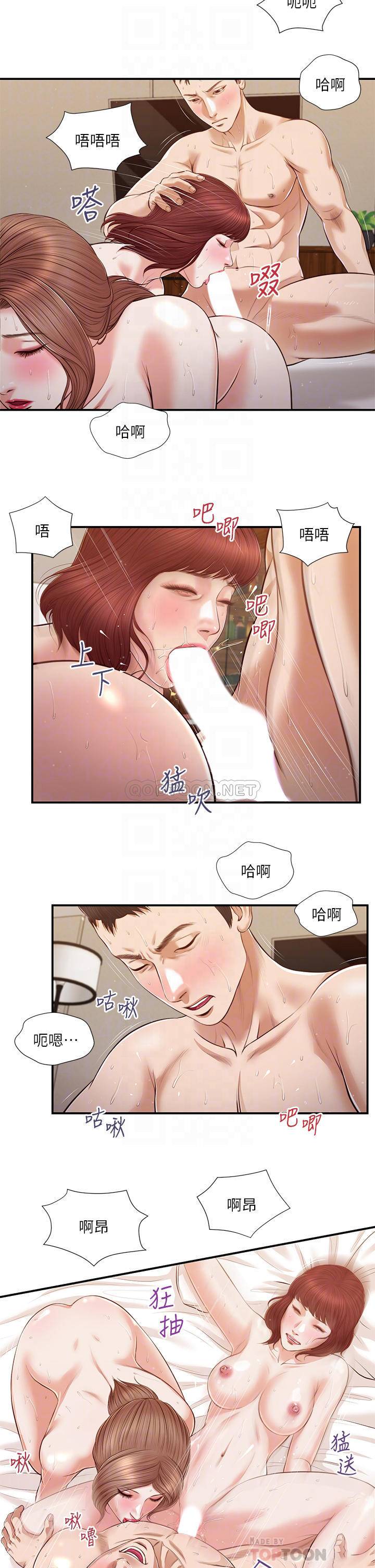韩国污漫画 小妾 第108话陷入欢愉之中的维廷 18