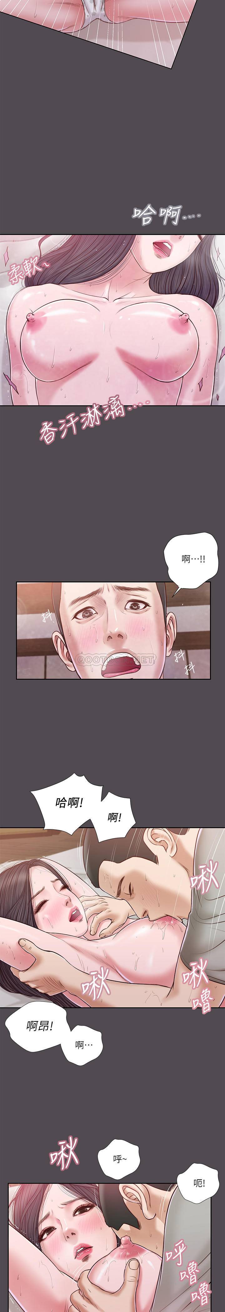 韩国污漫画 小妾 第15话 15