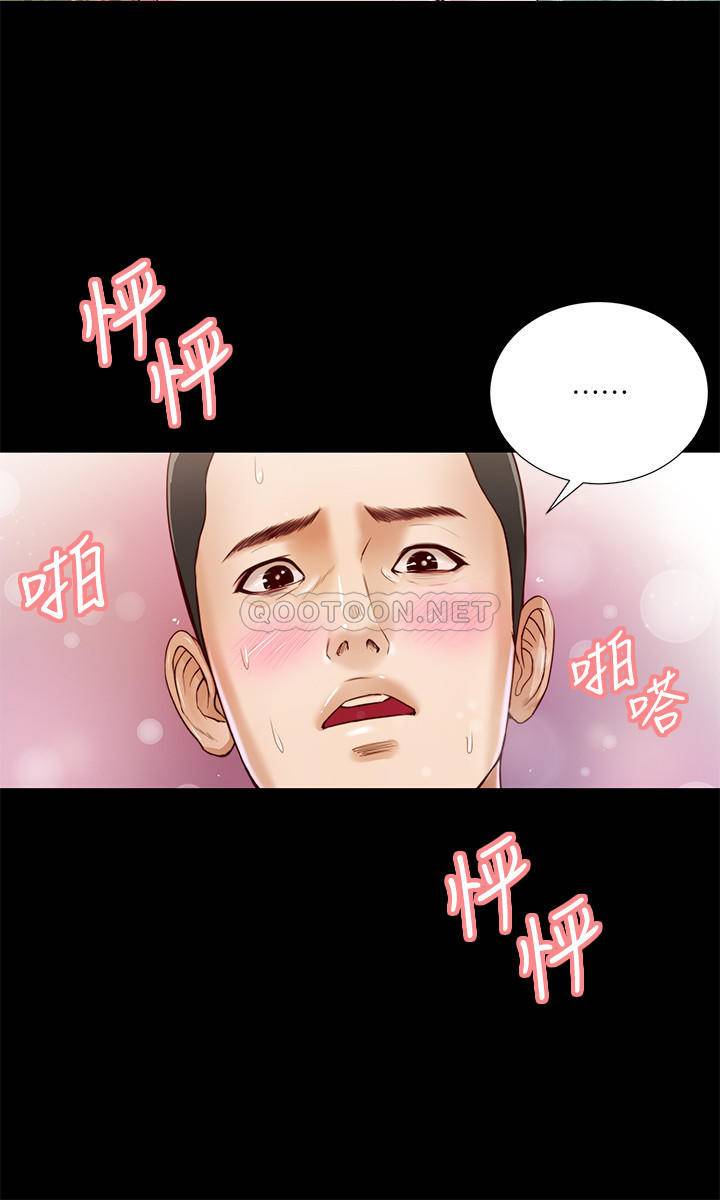 韩国污漫画 小妾 第6话 7