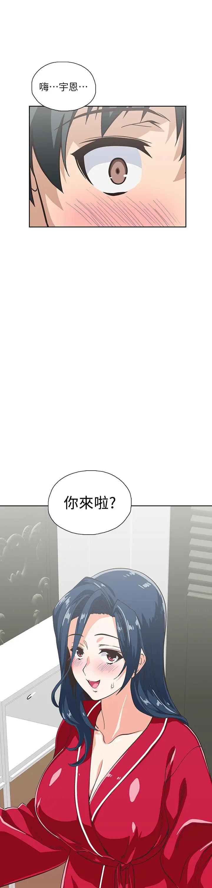 梦幻速食店  第28话要做，就到床上做 漫画图片25.jpg