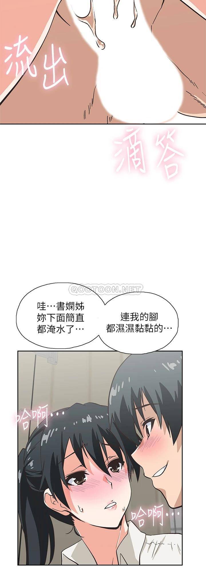 韩国污漫画 夢幻速食店 第34话宇恩，再用力点插我! 24