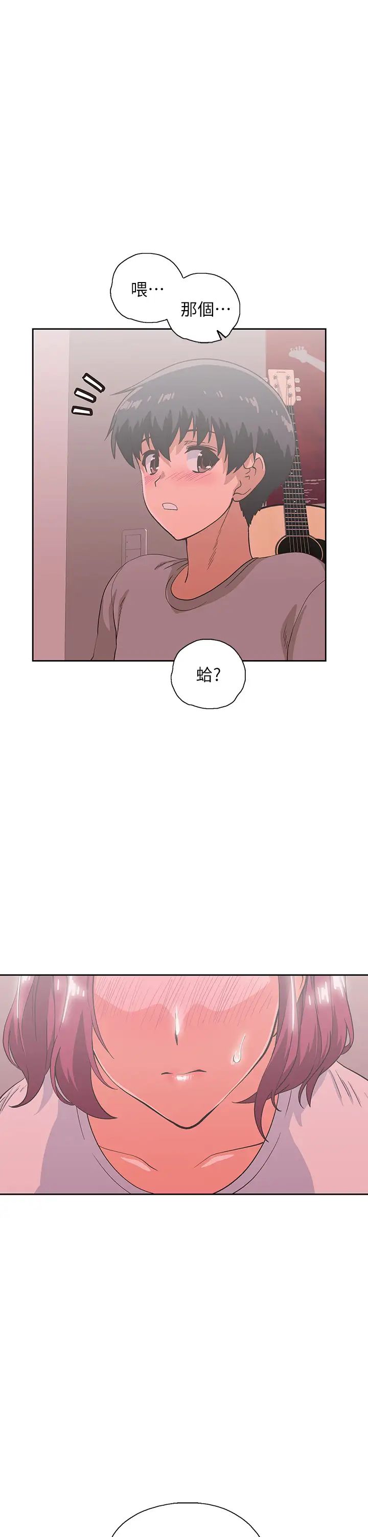 梦幻速食店  第36话赵汉娜，你跟我是一样的吧？ 漫画图片21.jpg