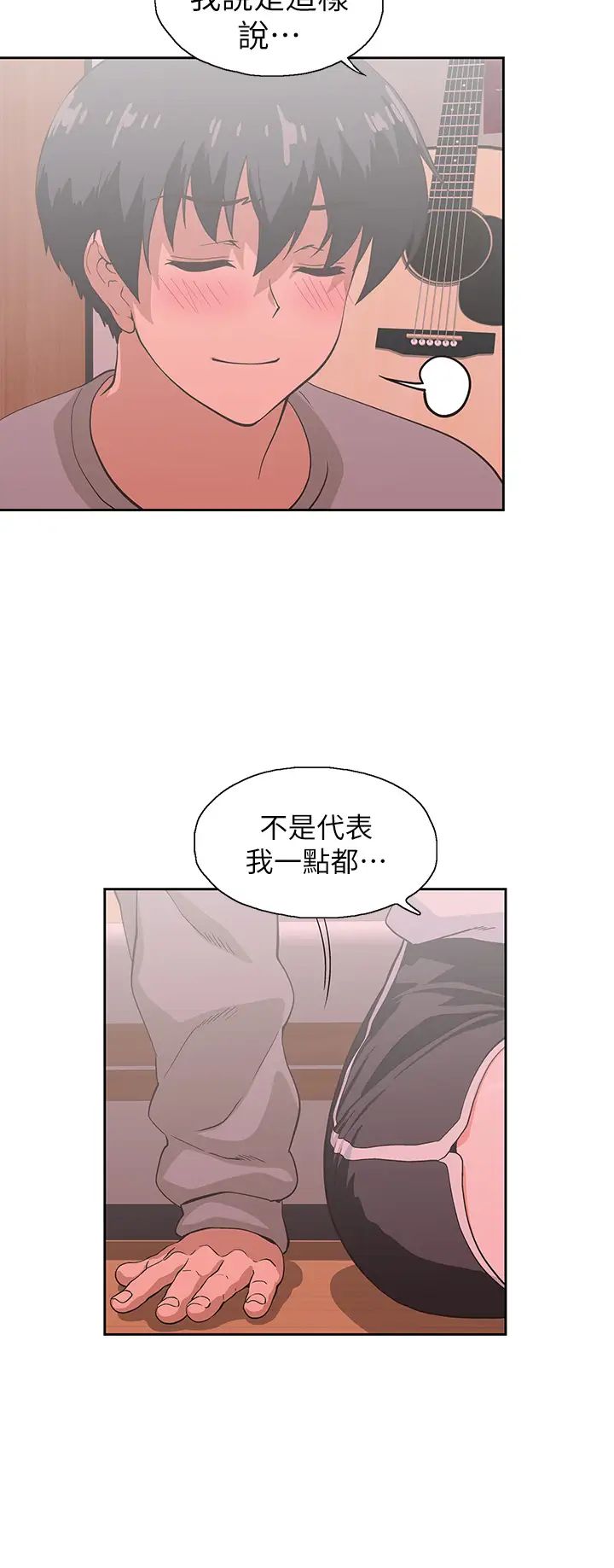 韩国污漫画 夢幻速食店 第36话赵汉娜，你跟我是一样的吧？ 26