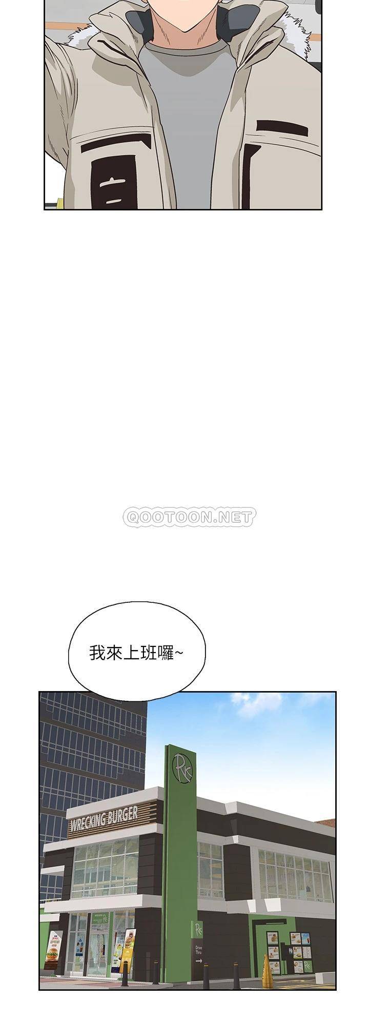 梦幻速食店  第38话汉娜的内心 漫画图片32.jpg