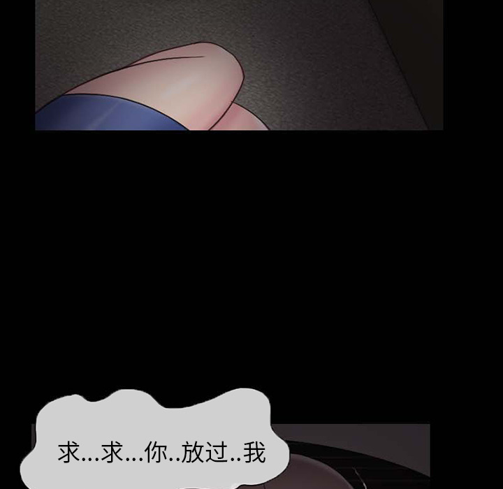 得不到邀请的回忆  第1话 漫画图片12.jpg