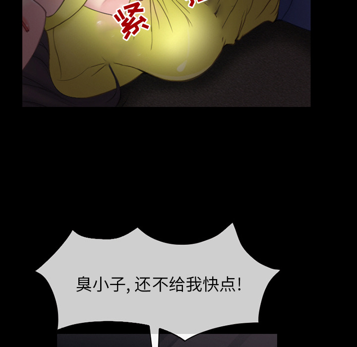 得不到邀请的回忆  第1话 漫画图片22.jpg