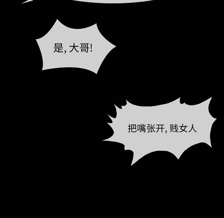 得不到邀请的回忆  第1话 漫画图片59.jpg