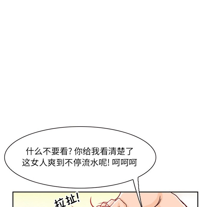 韩国污漫画 得不到邀請的回憶 第11话 10