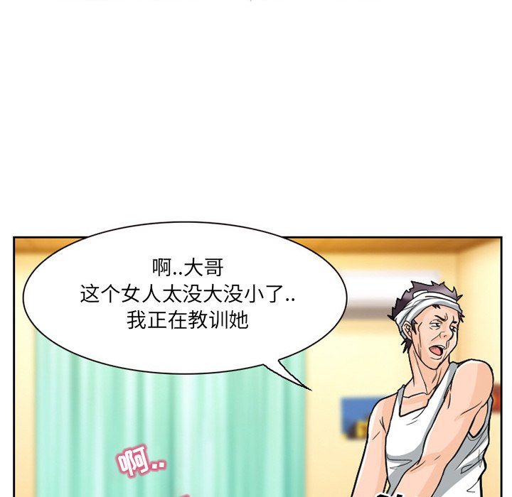 韩国污漫画 得不到邀請的回憶 第11话 35