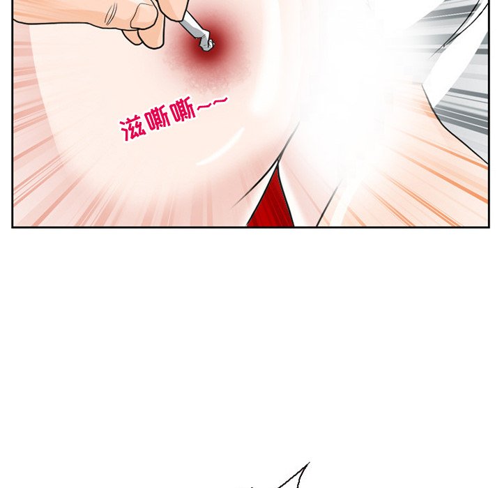 韩国污漫画 得不到邀請的回憶 第11话 43