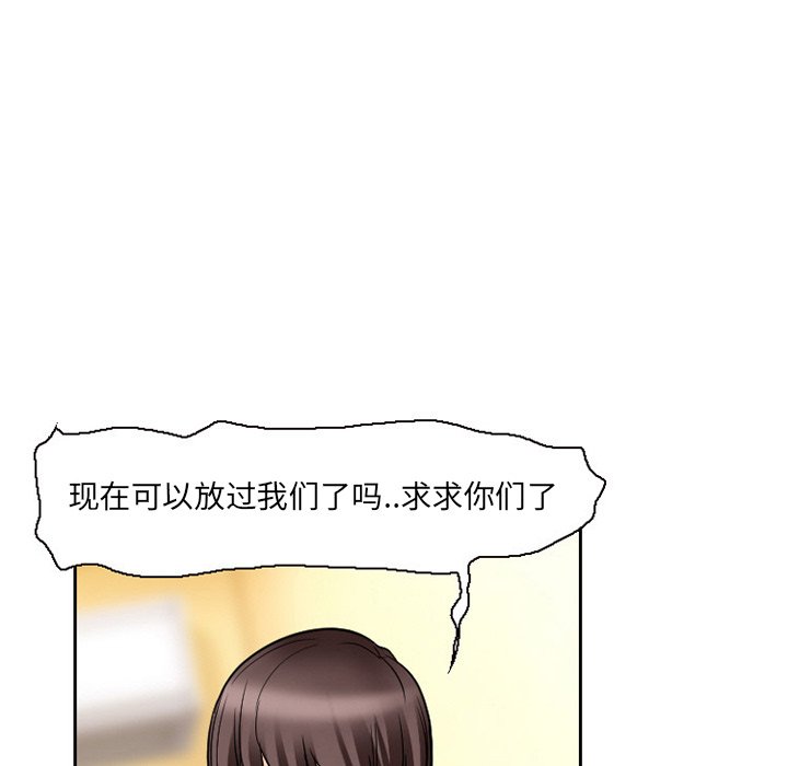 韩国污漫画 得不到邀請的回憶 第11话 50