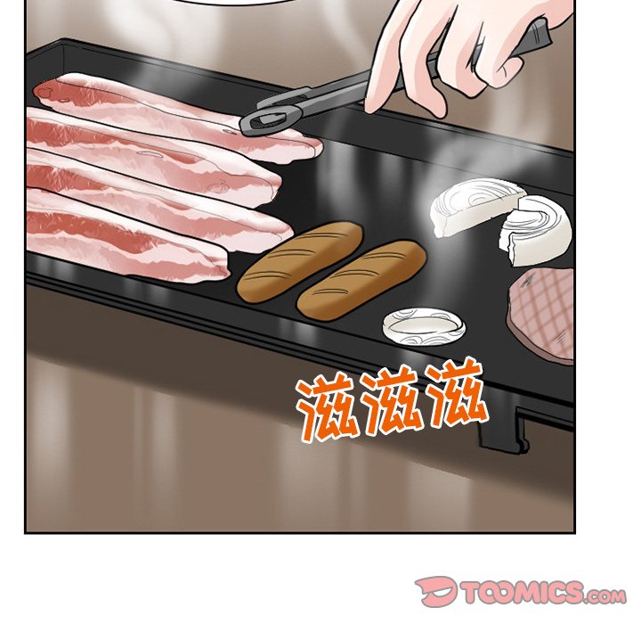 韩国污漫画 得不到邀請的回憶 第11话 72