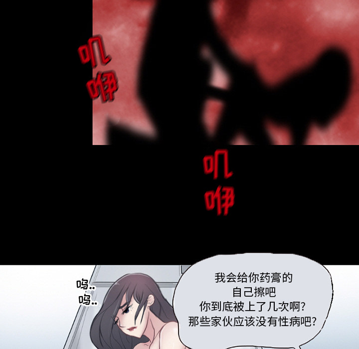 得不到邀请的回忆  第2话 漫画图片32.jpg