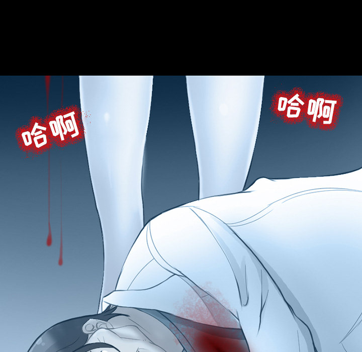 韩国污漫画 得不到邀請的回憶 第2话 47