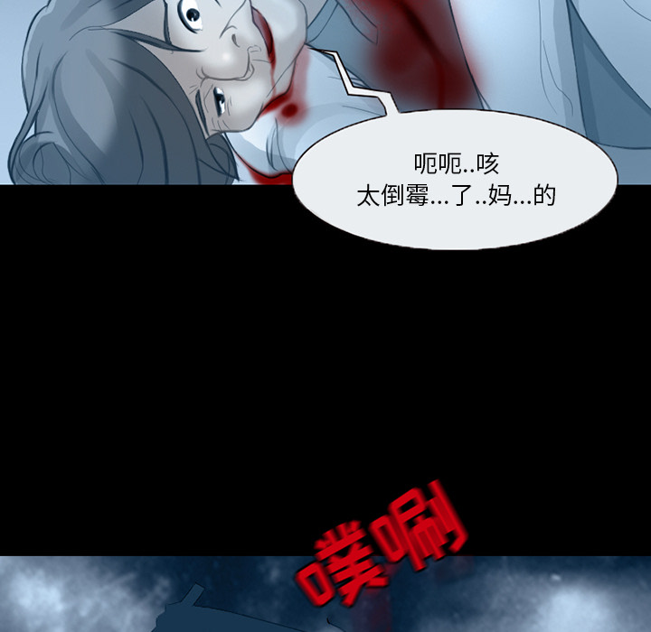 得不到邀请的回忆  第2话 漫画图片48.jpg