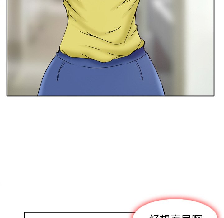 得不到邀请的回忆  第3话 漫画图片27.jpg