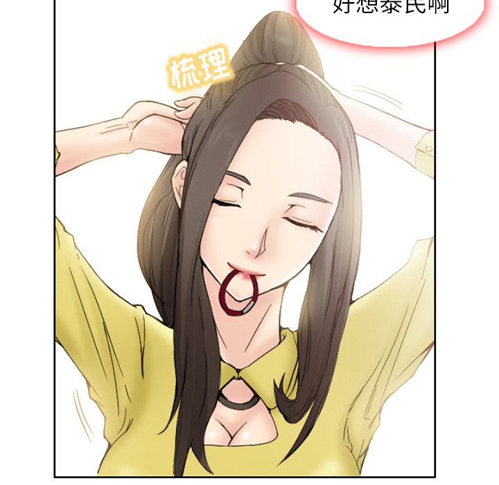 韩国污漫画 得不到邀請的回憶 第3话 28