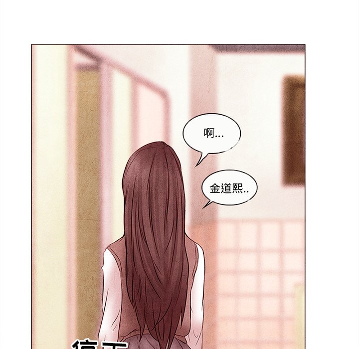 韩国污漫画 得不到邀請的回憶 第4话 69