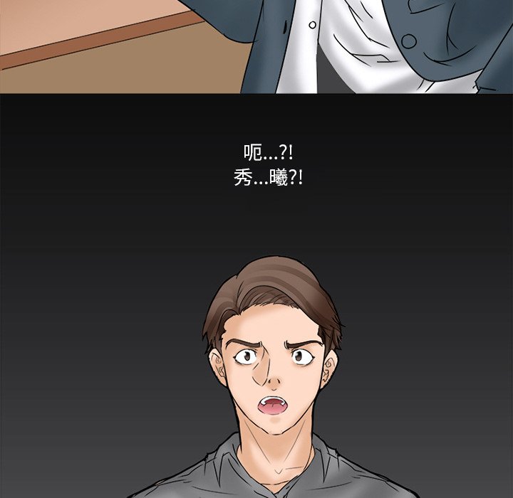 韩国污漫画 得不到邀請的回憶 第5话 18