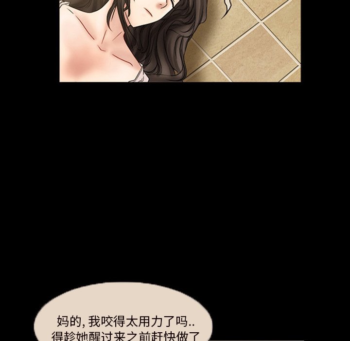 韩国污漫画 得不到邀請的回憶 第7话 15