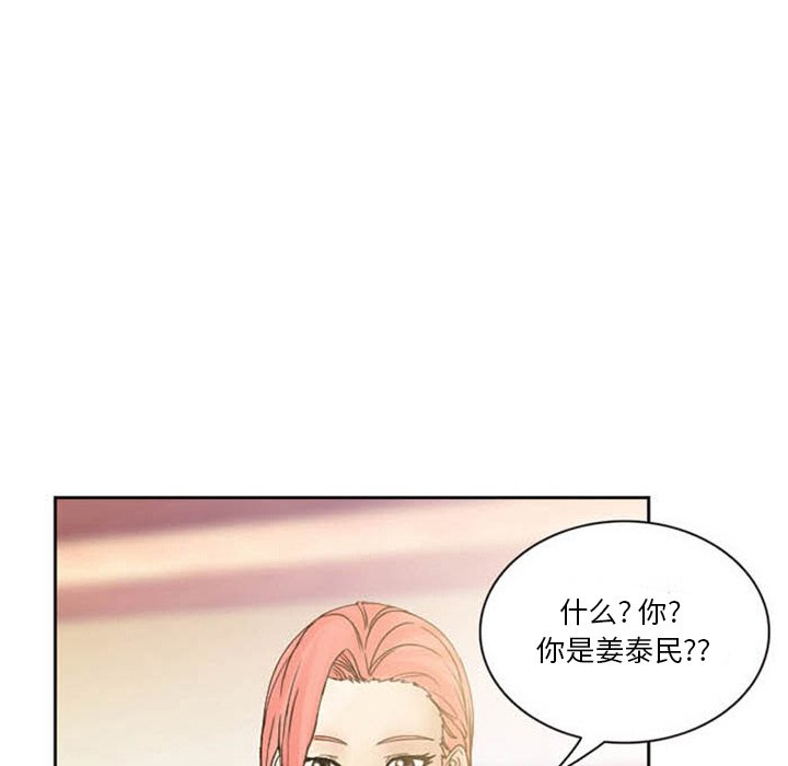 得不到邀请的回忆  第8话 漫画图片53.jpg