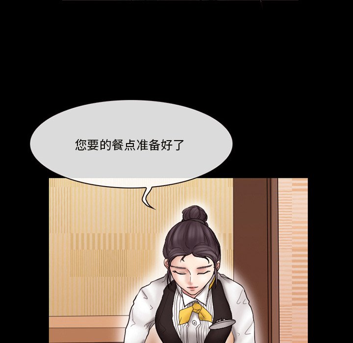 韩国污漫画 得不到邀請的回憶 第9话 47