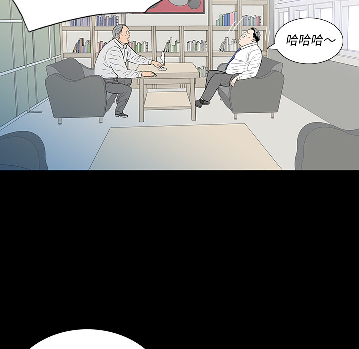 韩国污漫画 同室操戈（雙面交鋒） 第1话 82