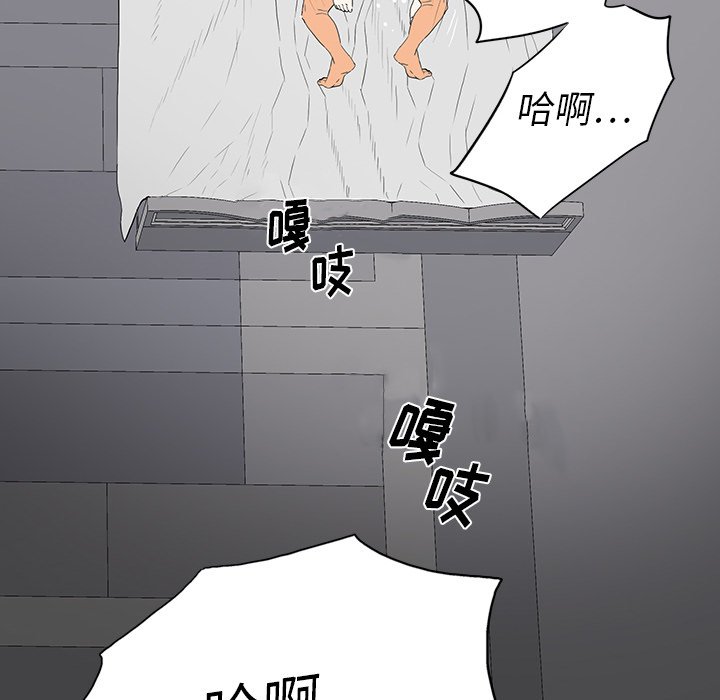 同室操戈（双面交锋）  第3话 漫画图片137.jpg