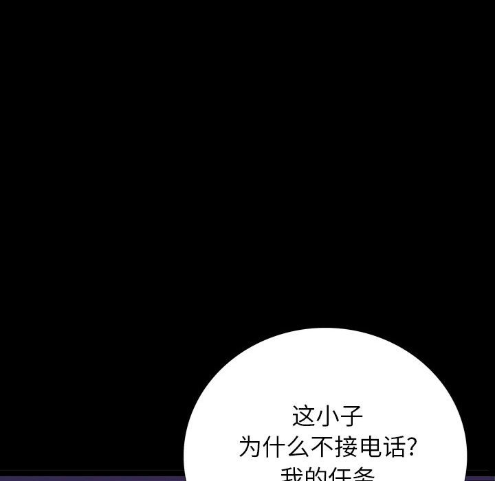 同室操戈（双面交锋）  第6话 漫画图片129.jpg