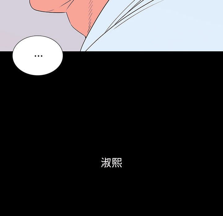 同室操戈（双面交锋）  第7话 漫画图片126.jpg