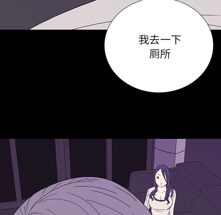 同室操戈（双面交锋）  第8话 漫画图片28.jpg