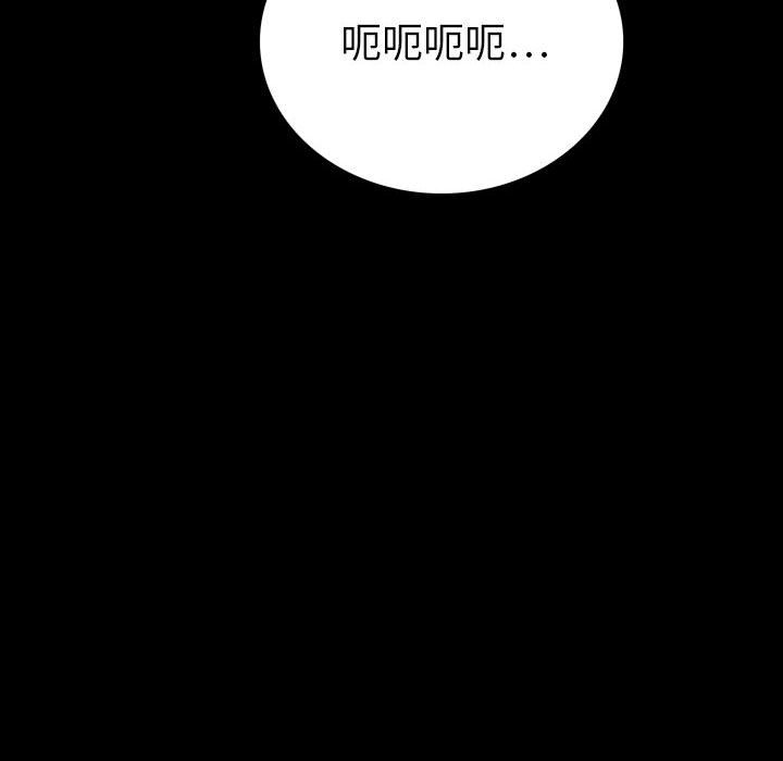 同室操戈（双面交锋）  第8话 漫画图片72.jpg