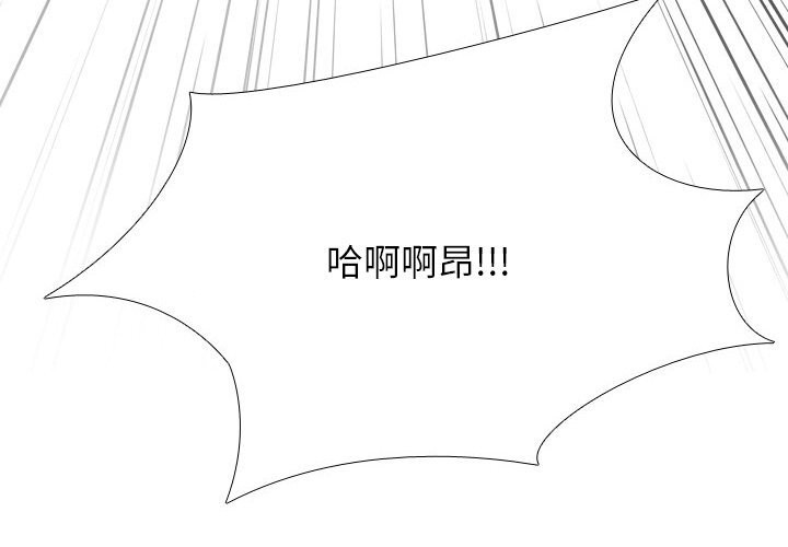 韩国污漫画 同事換換愛 第192话 4