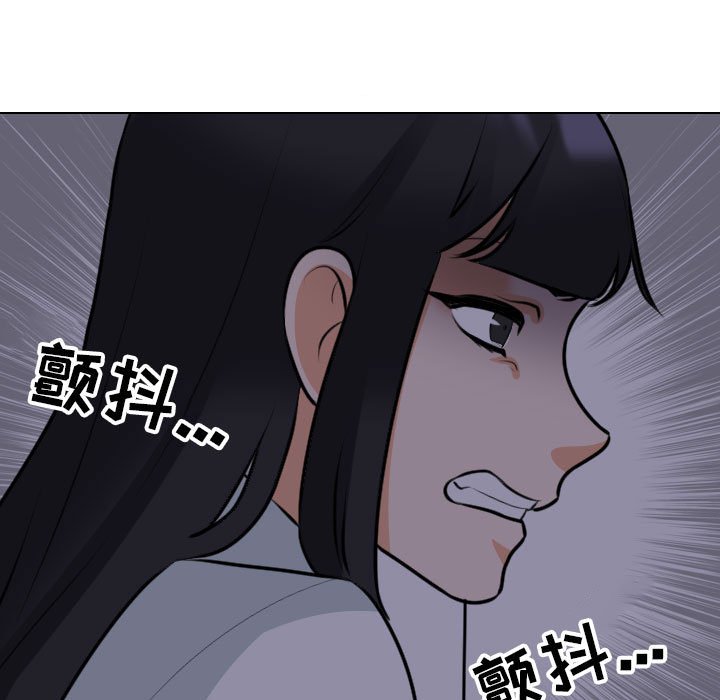 同事换换爱  第106话 漫画图片35.jpg