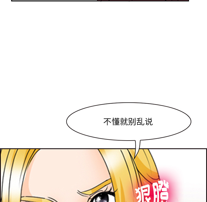 那年夏天  第1话 漫画图片22.jpg