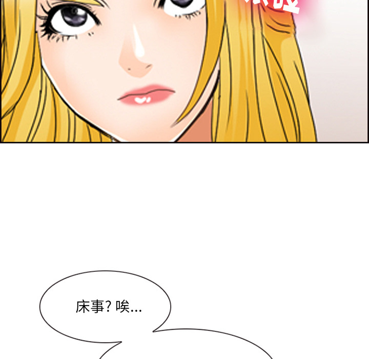 那年夏天  第1话 漫画图片23.jpg