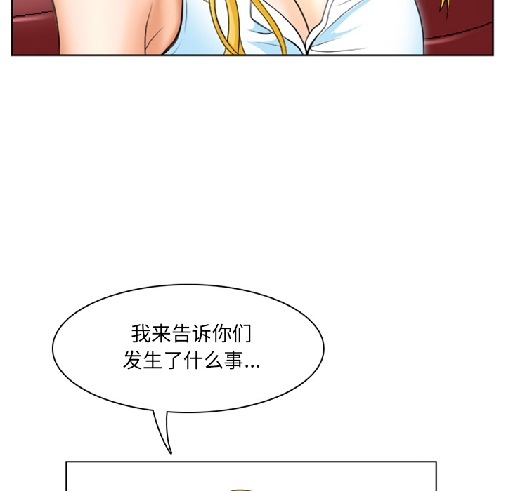 韩国污漫画 那年夏天 第1话 25