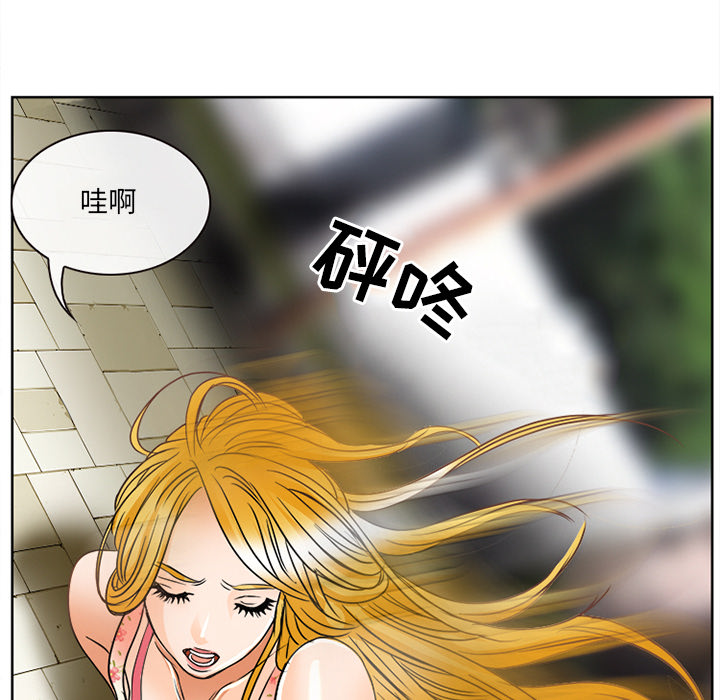 那年夏天  第1话 漫画图片97.jpg