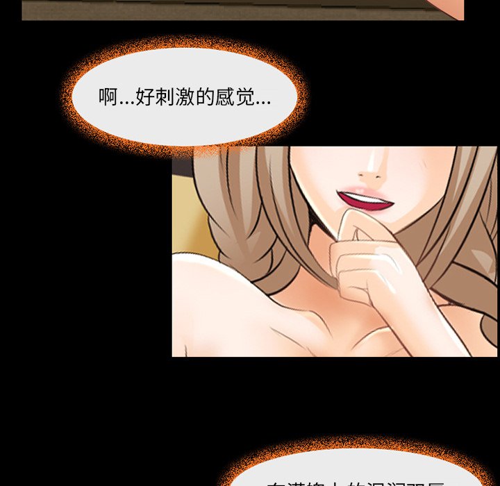 那年夏天  第11话 漫画图片24.jpg