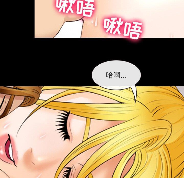 那年夏天  第17话 漫画图片11.jpg