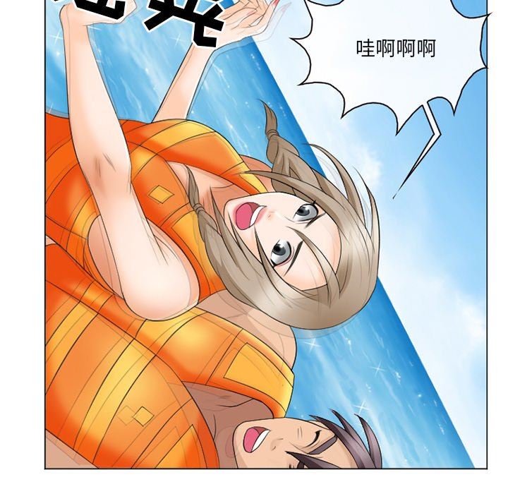 那年夏天  第21话 漫画图片59.jpg