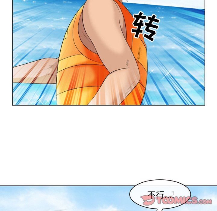 那年夏天  第21话 漫画图片62.jpg