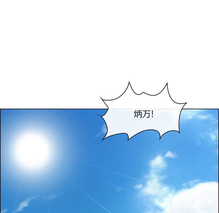 那年夏天  第21话 漫画图片75.jpg